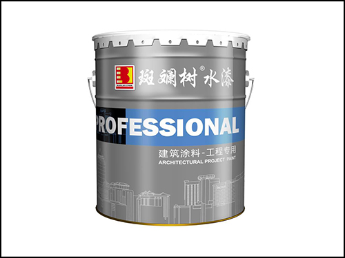 斑斓樹 建築塗料-工程專用